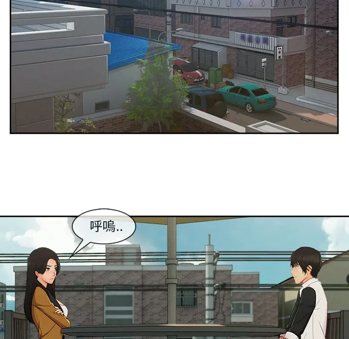 漫画《长腿姐姐》第39话第34张图