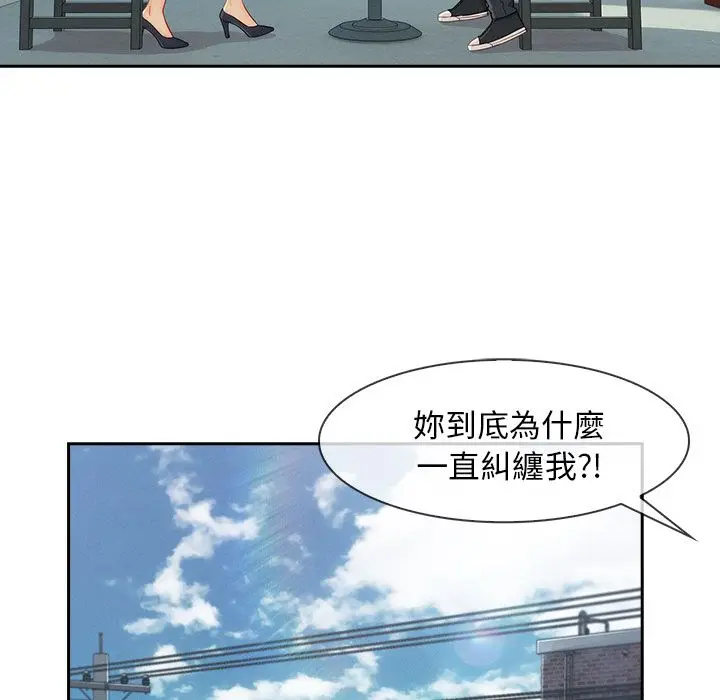 漫画《长腿姐姐》第39话第62张图
