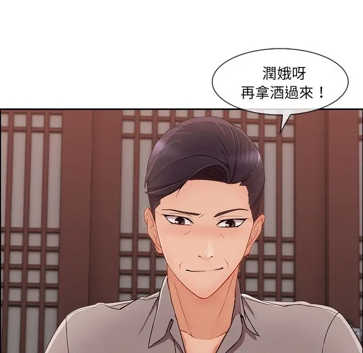 漫画《长腿姐姐》第39话第85张图