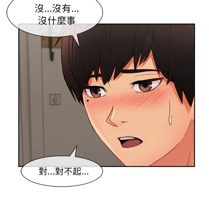 漫画《长腿姐姐》第40话第106张图