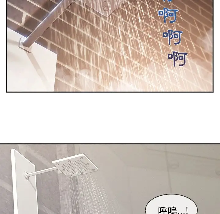 漫画《长腿姐姐》第40话第110张图