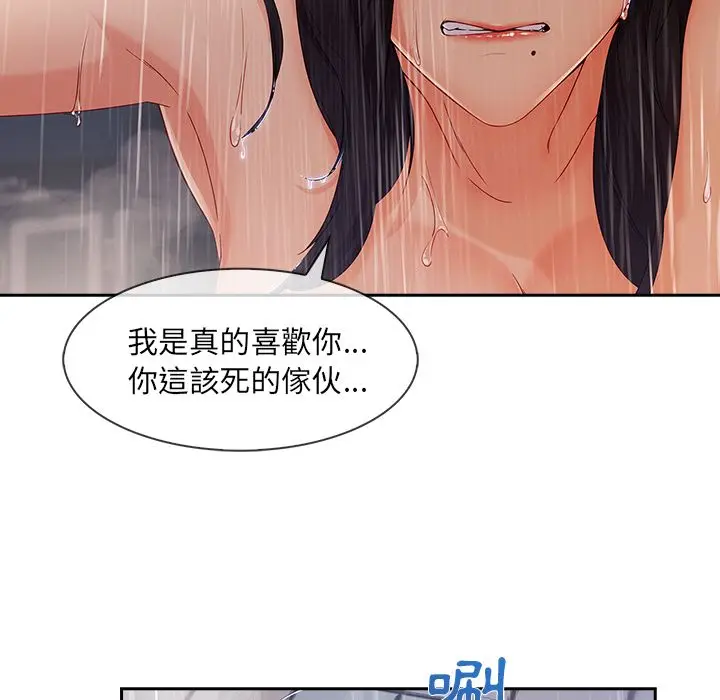 漫画《长腿姐姐》第40话第113张图