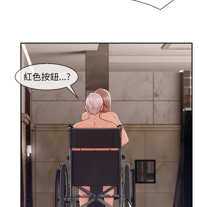 漫画《长腿姐姐》第40话第20张图
