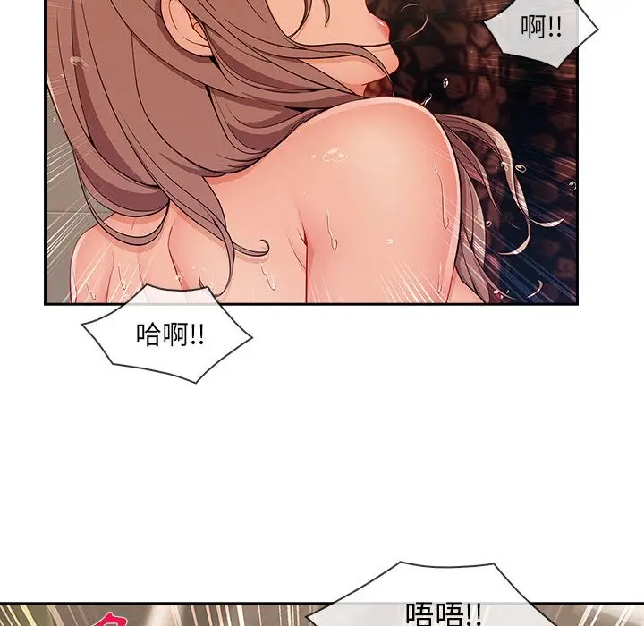 漫画《长腿姐姐》第40话第46张图