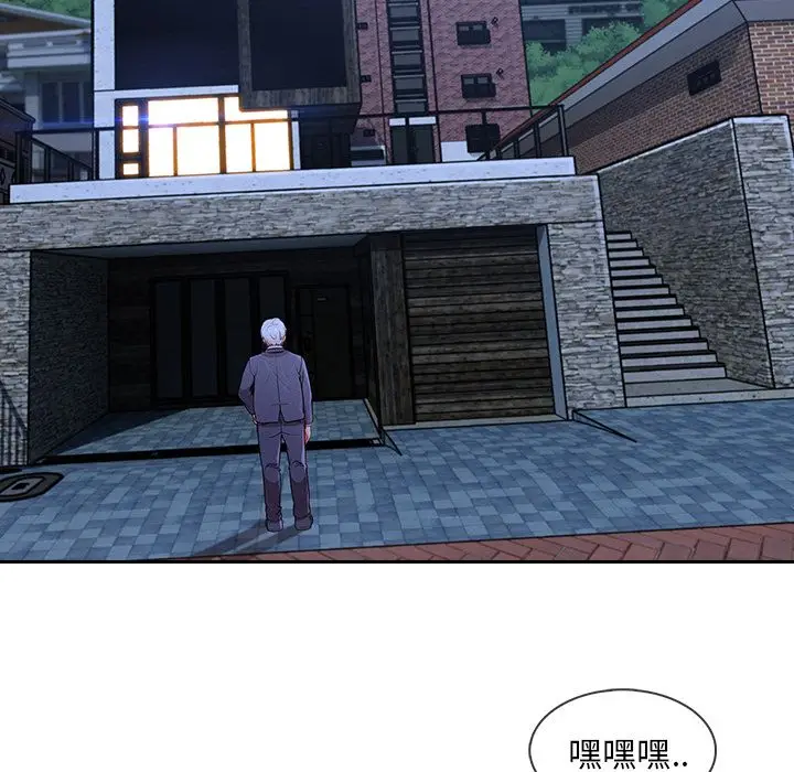 漫画《长腿姐姐》第40话第57张图