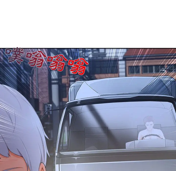 漫画《长腿姐姐》第40话第70张图