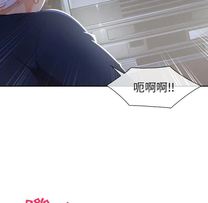 漫画《长腿姐姐》第40话第76张图