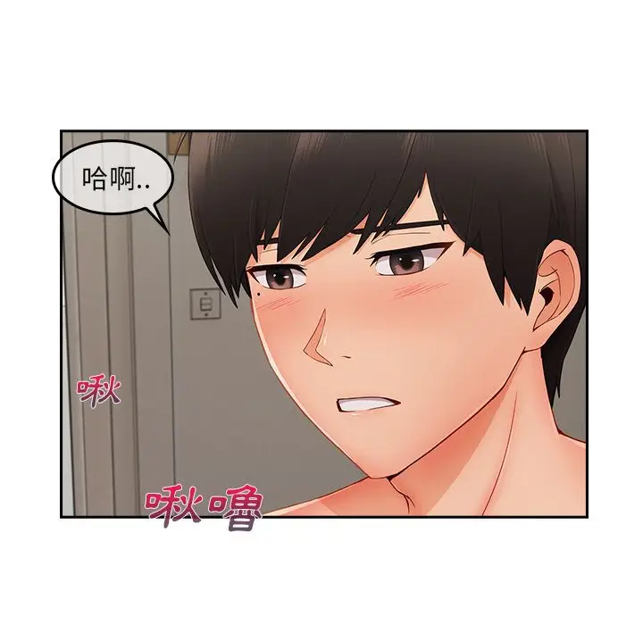 漫画《长腿姐姐》第40话第81张图