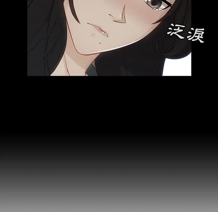漫画《长腿姐姐》第40话第97张图