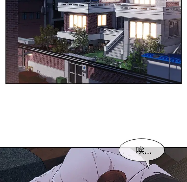 漫画《长腿姐姐》第41话第111张图