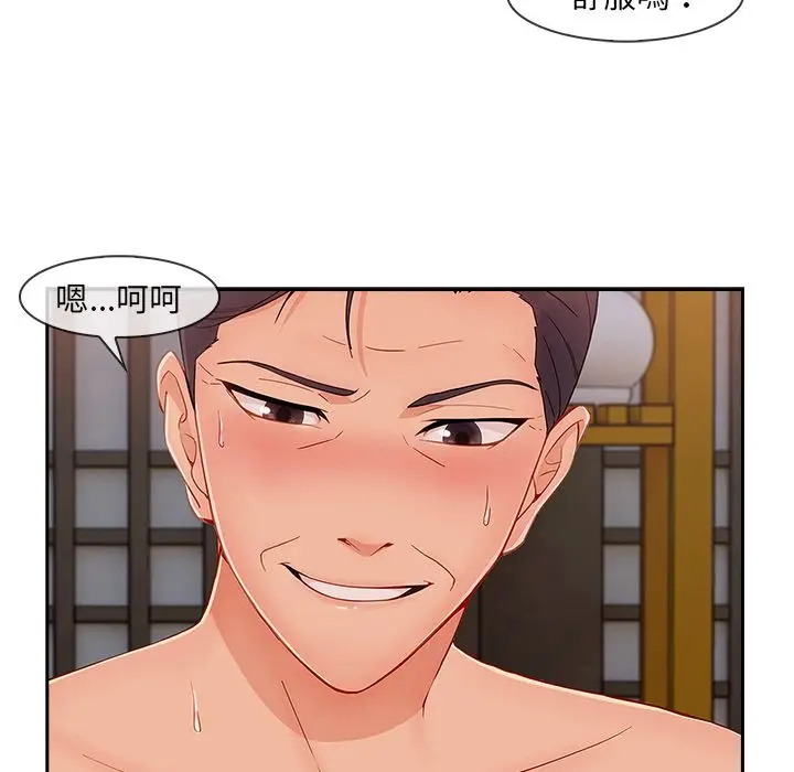 漫画《长腿姐姐》第41话第28张图