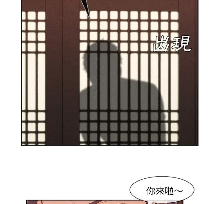 漫画《长腿姐姐》第41话第34张图