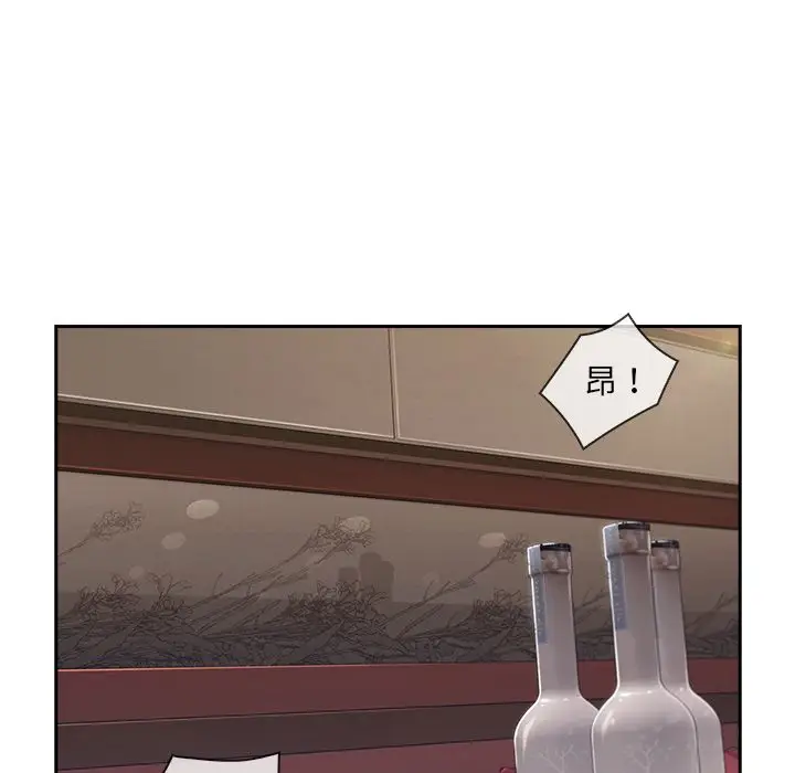 漫画《长腿姐姐》第41话第63张图