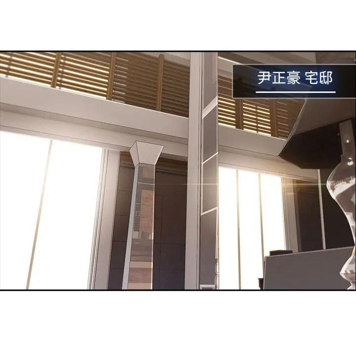 漫画《长腿姐姐》第41话第90张图