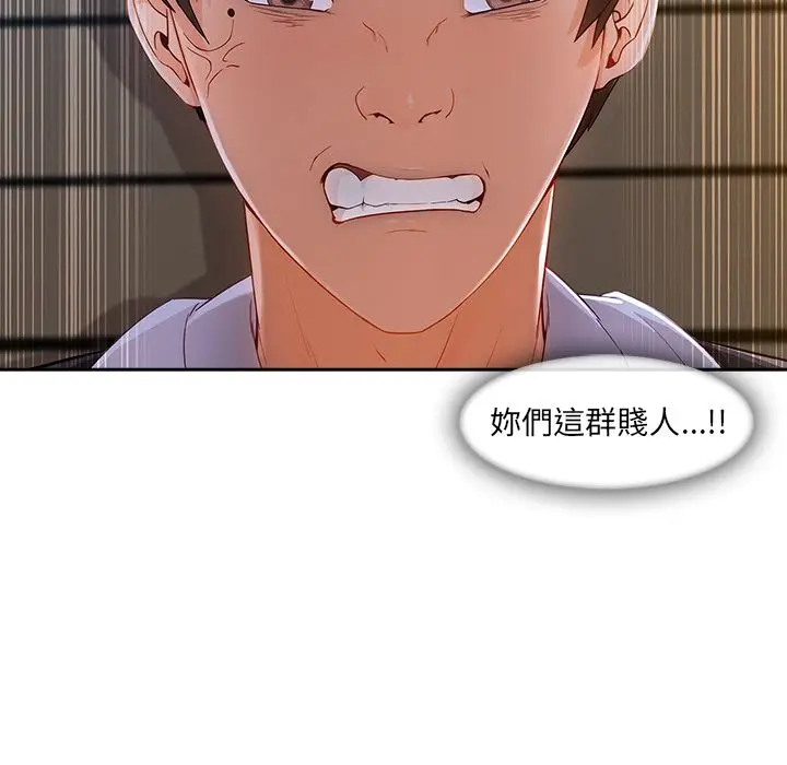 漫画《长腿姐姐》第42话第104张图