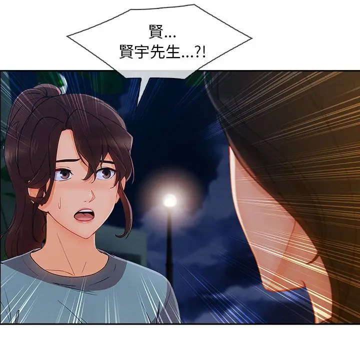 漫画《长腿姐姐》第42话第107张图