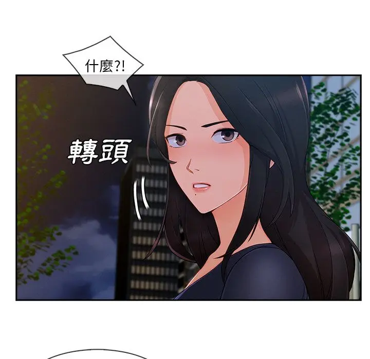 漫画《长腿姐姐》第42话第108张图