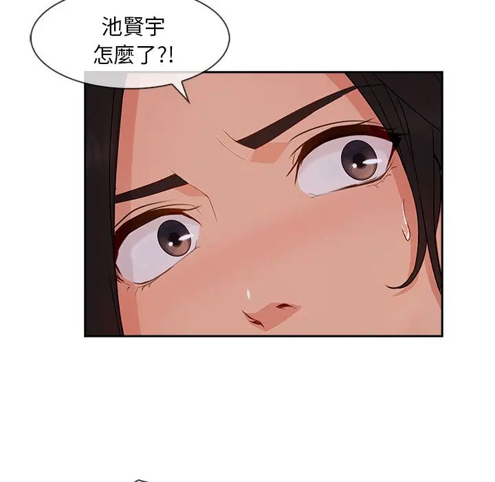 漫画《长腿姐姐》第42话第109张图