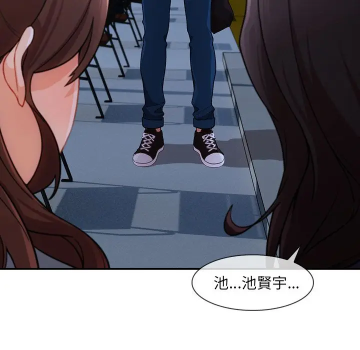 漫画《长腿姐姐》第42话第111张图