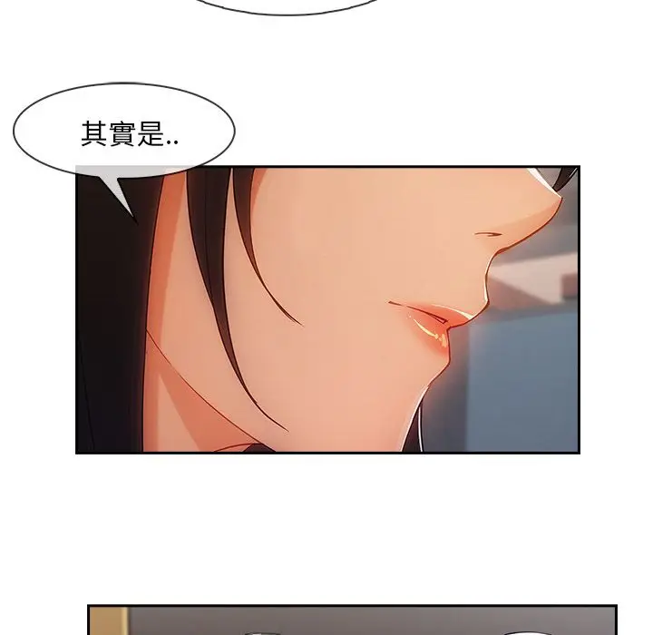漫画《长腿姐姐》第42话第15张图