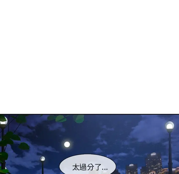 漫画《长腿姐姐》第42话第17张图