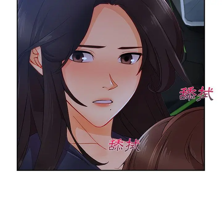 漫画《长腿姐姐》第42话第20张图