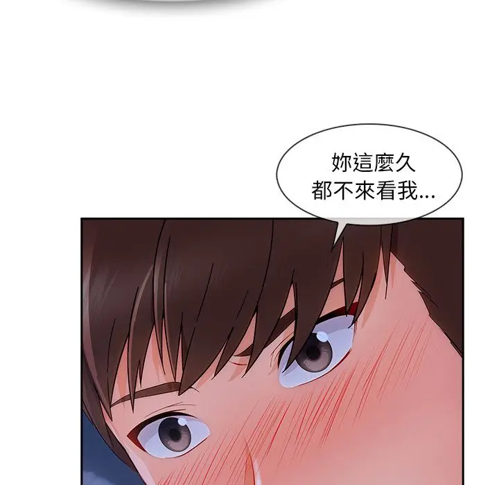 漫画《长腿姐姐》第42话第27张图