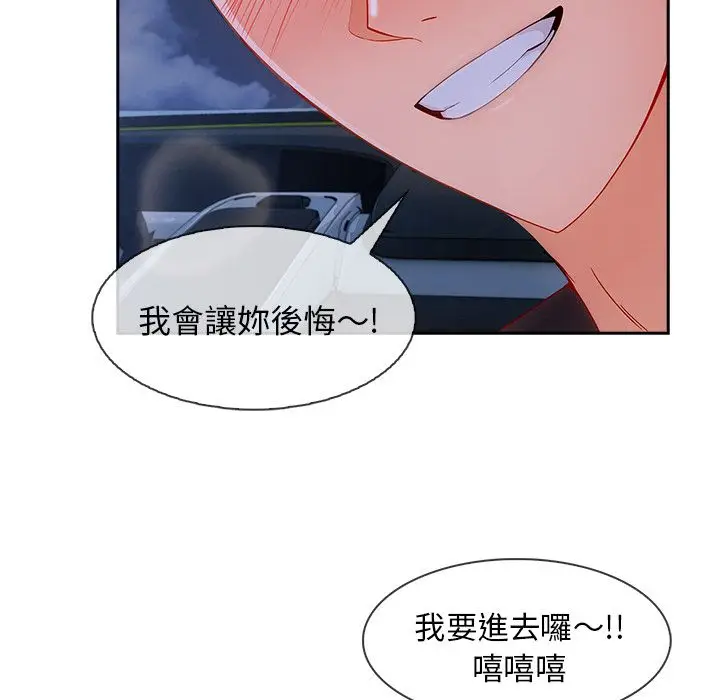 漫画《长腿姐姐》第42话第28张图