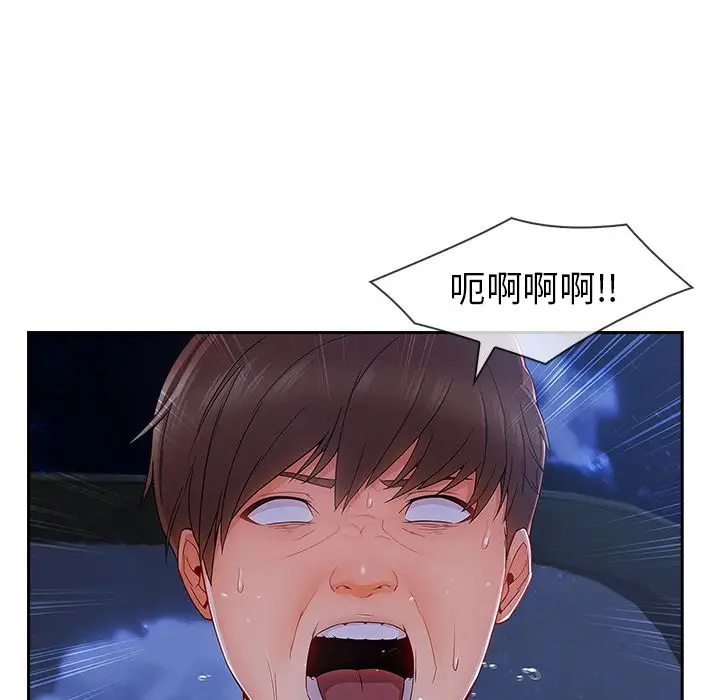 漫画《长腿姐姐》第42话第43张图
