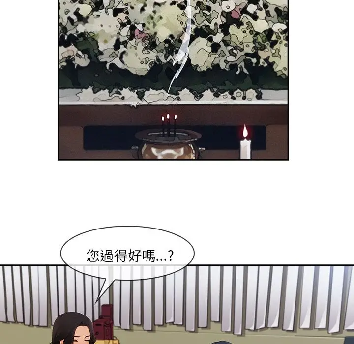漫画《长腿姐姐》第42话第5张图