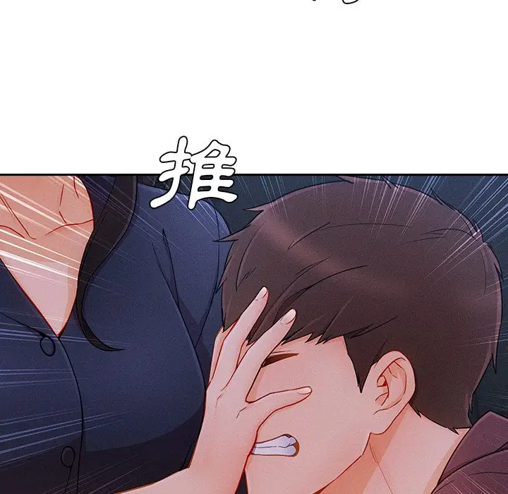 漫画《长腿姐姐》第42话第56张图