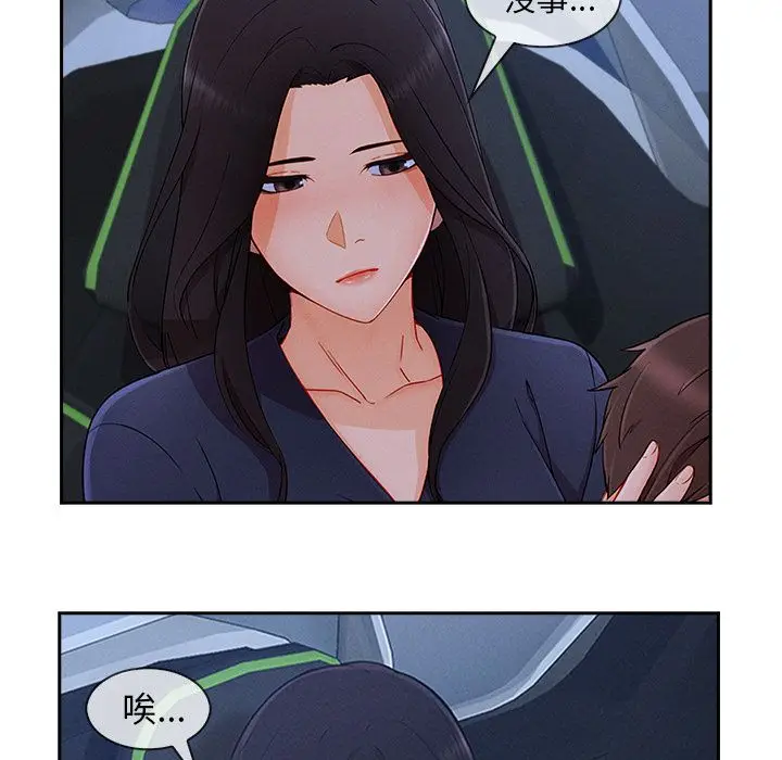 漫画《长腿姐姐》第42话第59张图