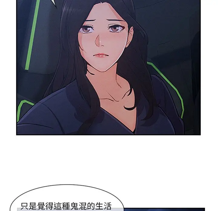 漫画《长腿姐姐》第42话第60张图