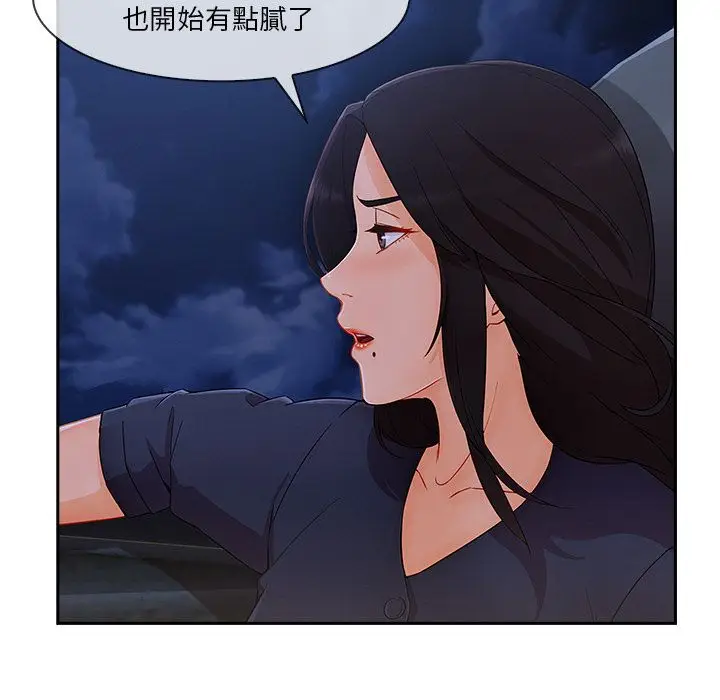 漫画《长腿姐姐》第42话第61张图