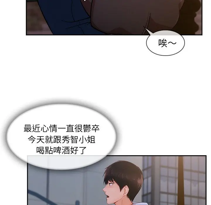 漫画《长腿姐姐》第42话第72张图