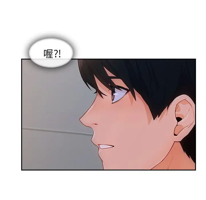 漫画《长腿姐姐》第42话第74张图