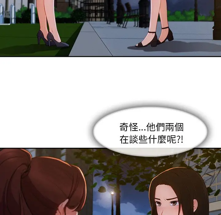 漫画《长腿姐姐》第42话第76张图