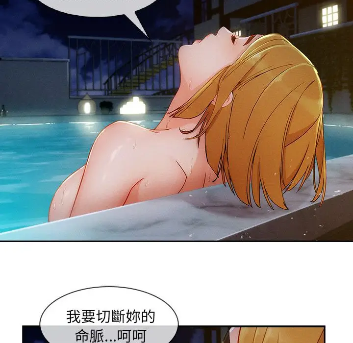 漫画《长腿姐姐》第43话第10张图