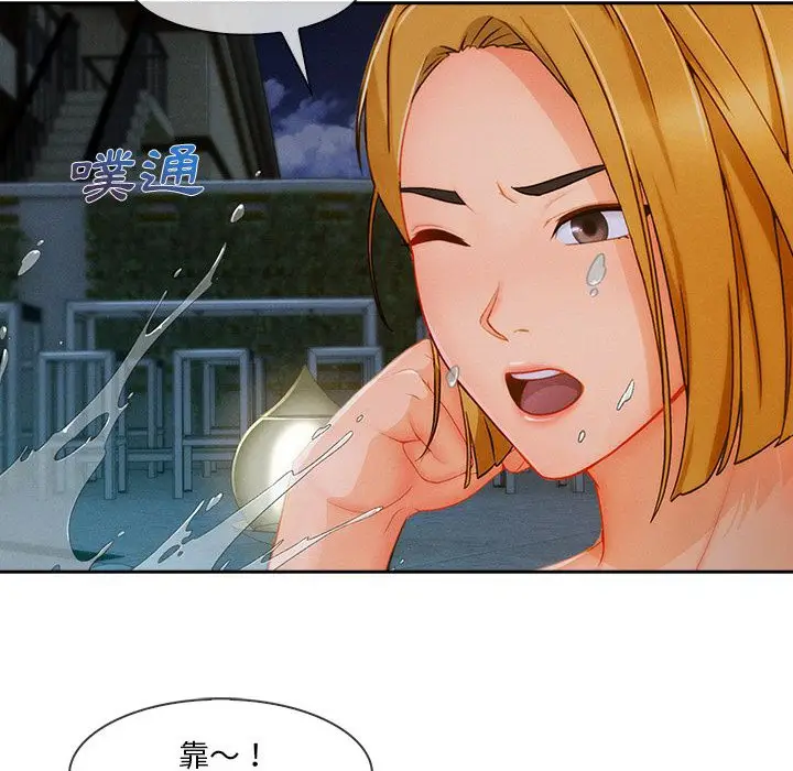 漫画《长腿姐姐》第43话第17张图