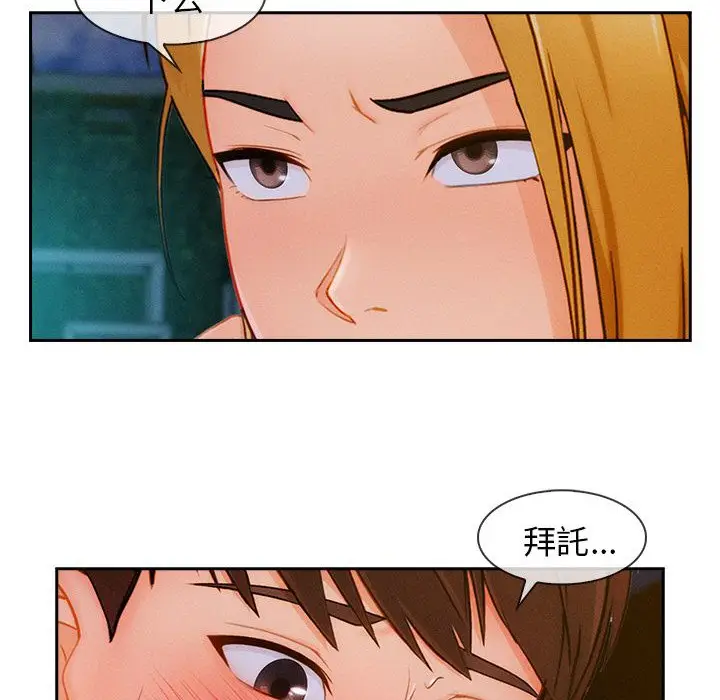 漫画《长腿姐姐》第43话第23张图