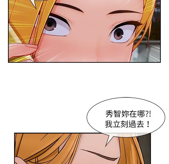 漫画《长腿姐姐》第43话第34张图