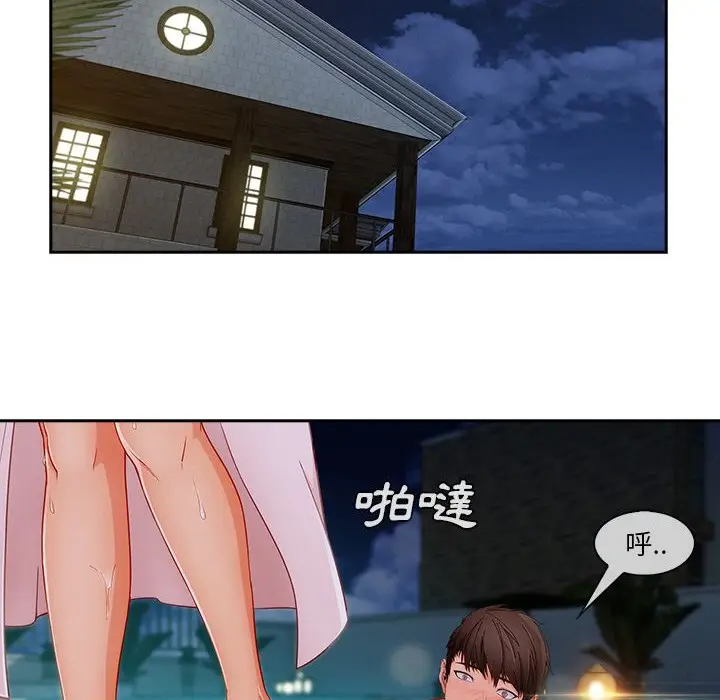 漫画《长腿姐姐》第43话第37张图