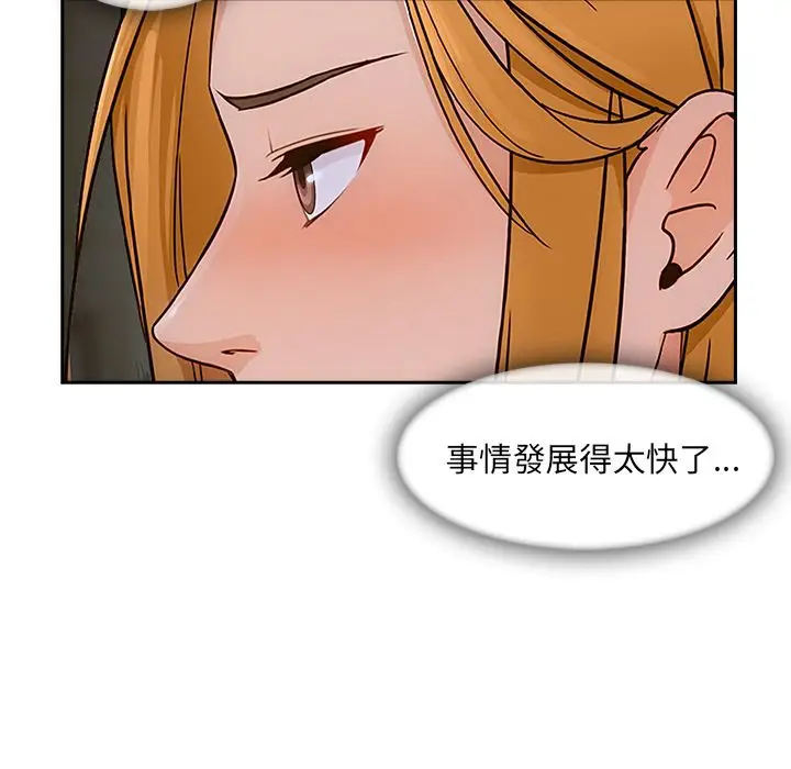 漫画《长腿姐姐》第43话第40张图