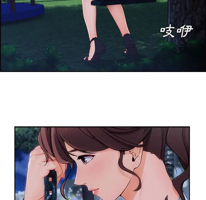 漫画《长腿姐姐》第43话第45张图