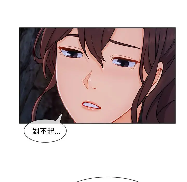 漫画《长腿姐姐》第43话第49张图