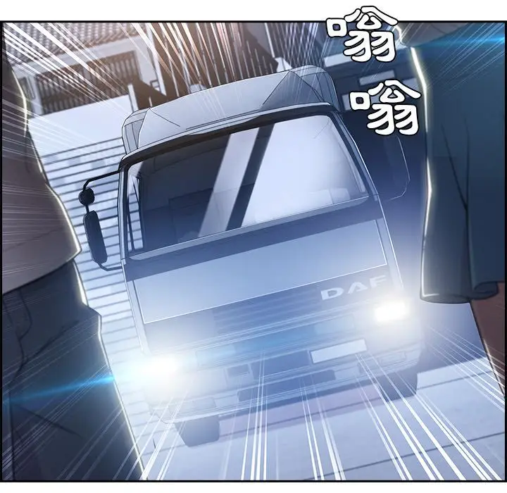 漫画《长腿姐姐》第44话第102张图