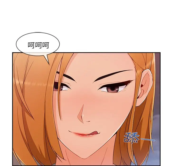 漫画《长腿姐姐》第44话第26张图