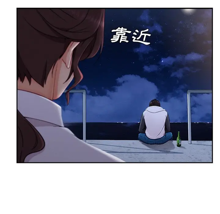 漫画《长腿姐姐》第44话第72张图
