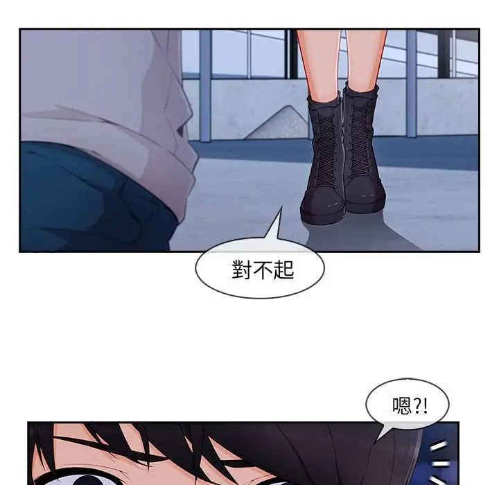 漫画《长腿姐姐》第44话第81张图
