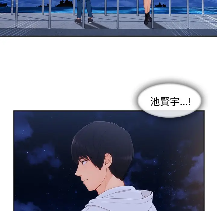 漫画《长腿姐姐》第45话第14张图